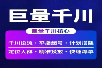 医疗行业SEM优化师实战经验分享——提升品牌知名度和信任度